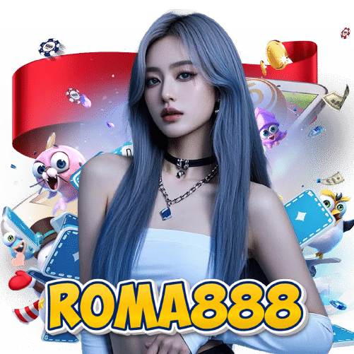 roma888 ปลอดภัย